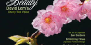 Pacific Rim Magazine 2007