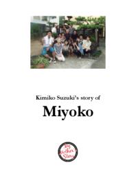 Kimiko Suzuki’s Story of Miyoko