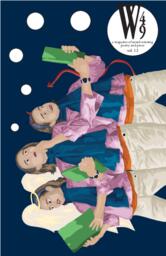 W49 Volume 12: 