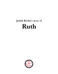 Judith Berlin’s Story of Ruth
